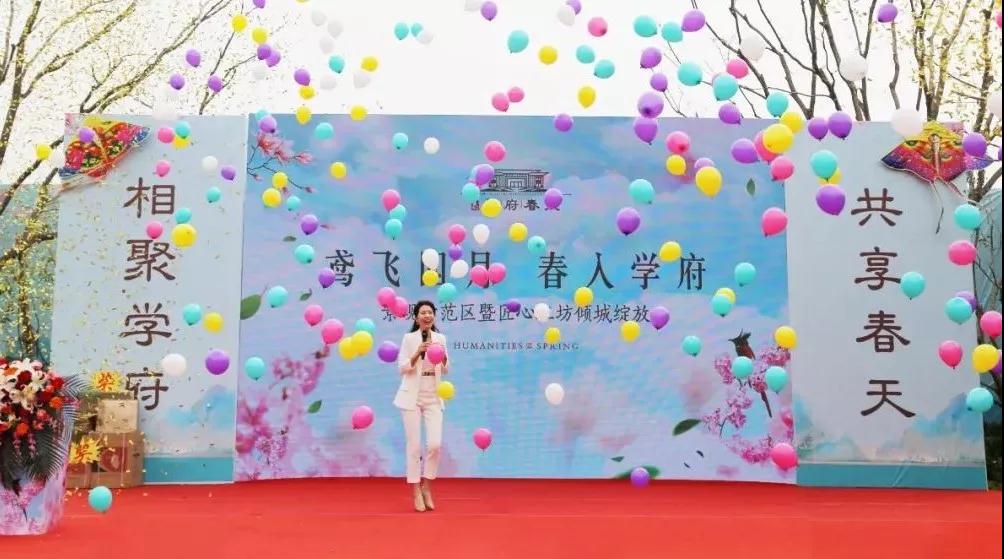 久仰不如親鑒，泰實(shí)學(xué)府春天景觀示范區(qū)暨匠心工坊耀世綻放！